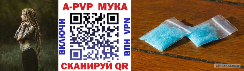 Купить где  Чёрмоз  А ПВП СК 