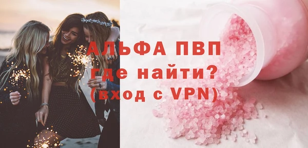 бутират Михайловск