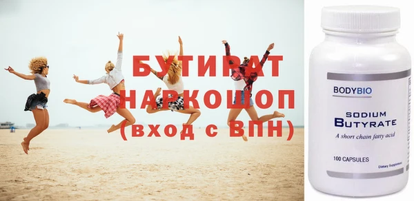 крисы Михайловка