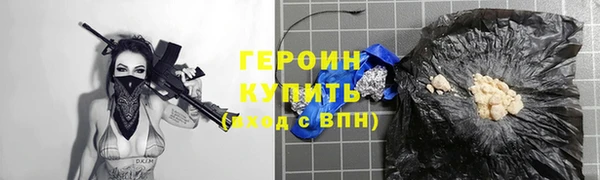 бутират Михайловск