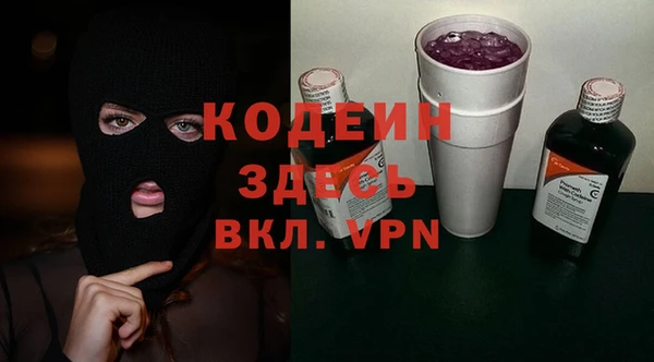бутират Михайловск