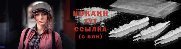 бутират Михайловск