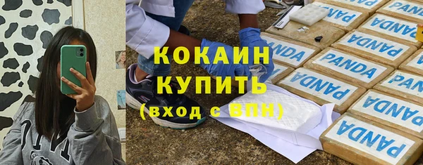 бутират Михайловск