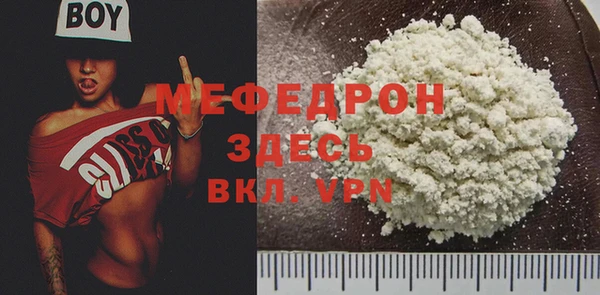 крисы Михайловка