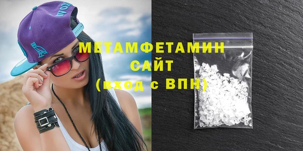бутират Михайловск