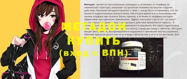 бутират Михайловск