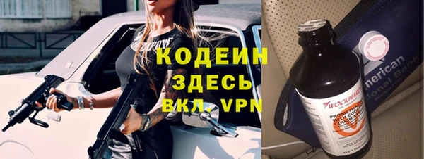 крисы Михайловка