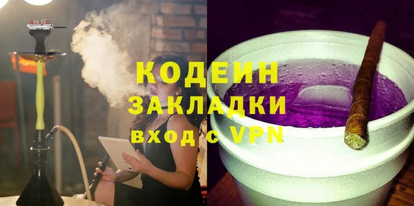 крисы Михайловка