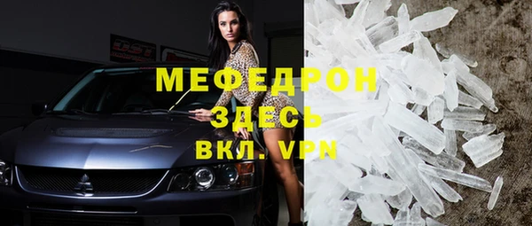 крисы Михайловка
