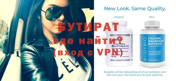крисы Михайловка