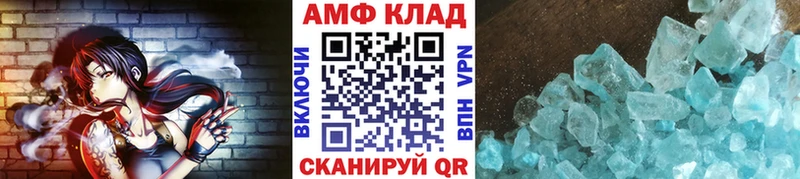 Купить где Чёрмоз МЕТАМФЕТАМИН кристалл