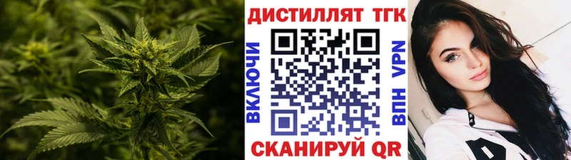 ТГК гашишное масло Купить где Чёрмоз